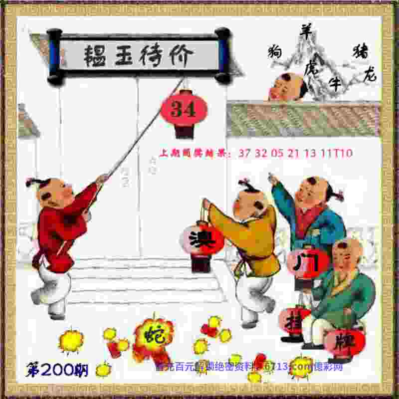 2025年新澳天天免费正版 v21.9.79.91 官方正式版 2
