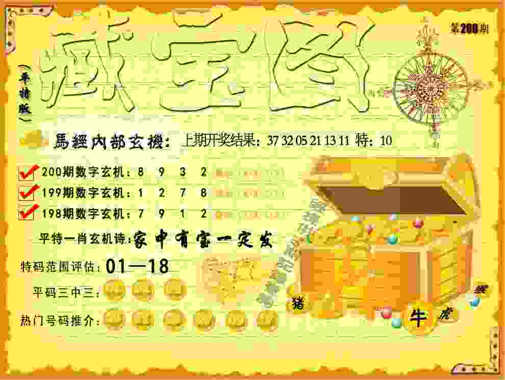 >2025年新澳天天免费正版